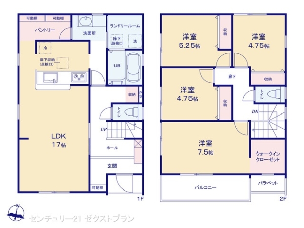 前橋第1関根町1号棟