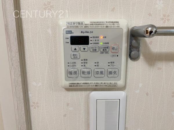 高崎市中泉町の中古一戸建て