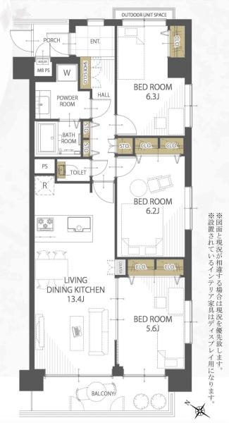 エトワール高崎常盤町