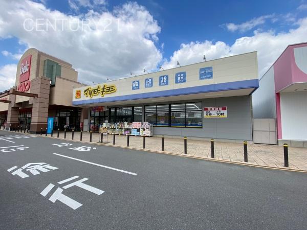 エトワール高崎常盤町(マツモトキヨシ高崎下豊岡店)