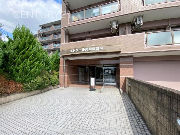 エトワール高崎常盤町