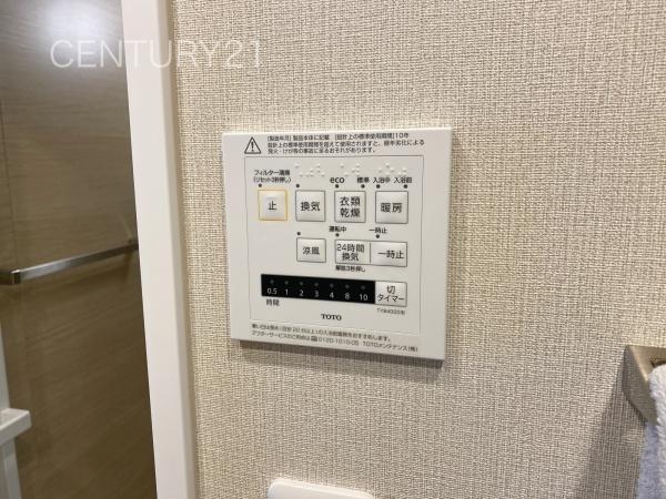 シャルマンコーポ高崎(バス)