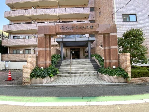 パシフィックパレス大手町