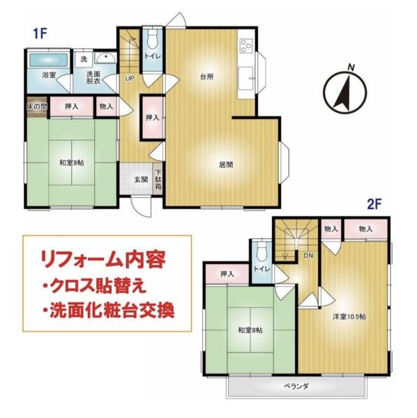 前橋市稲荷新田町の中古一戸建て