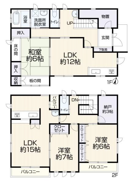 前橋市上小出町２丁目の中古一戸建て