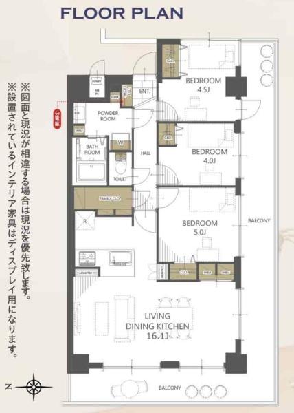 ウイング表町