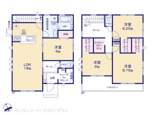 熊谷市伊勢町の新築一戸建