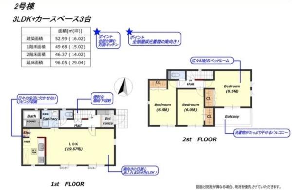 前橋市南町24-1(2号棟)(間取り)