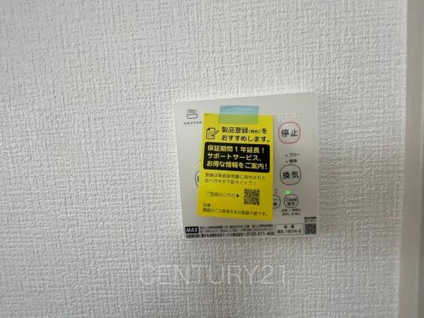 前橋市南町新築一戸建て