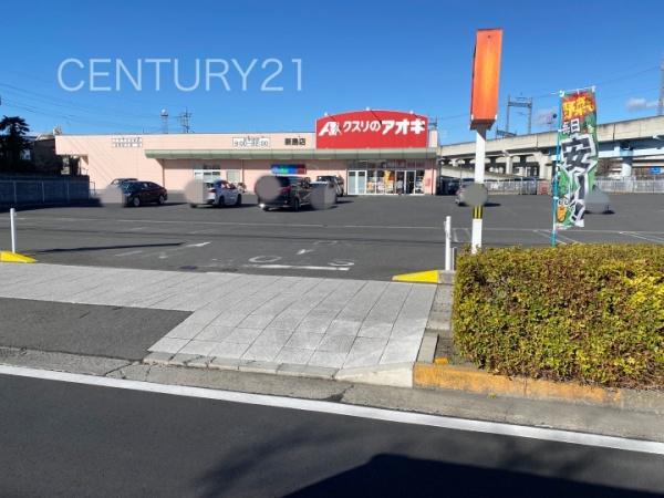 最上ハイツ太田(クスリのアオキ新島店)