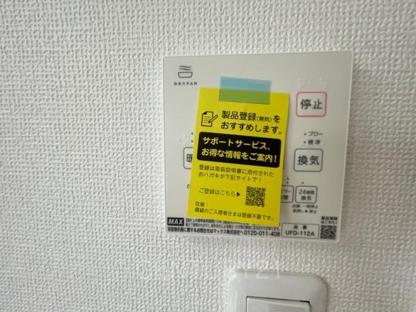 前橋市天川原町２丁目の中古一戸建て