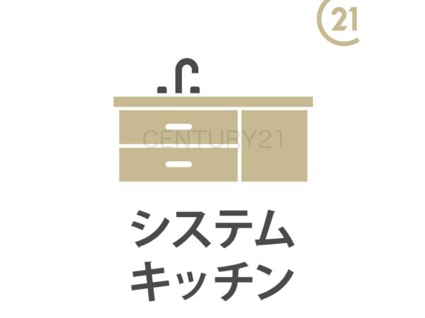渋川市石原1期1号棟(キッチン)