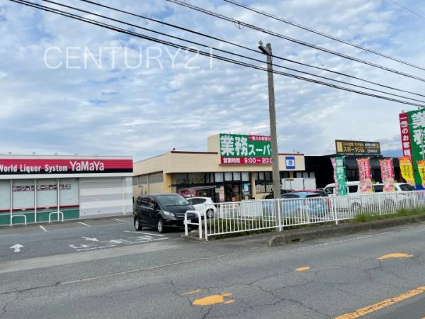 渋川市石原1期2号棟(業務スーパー渋川店)