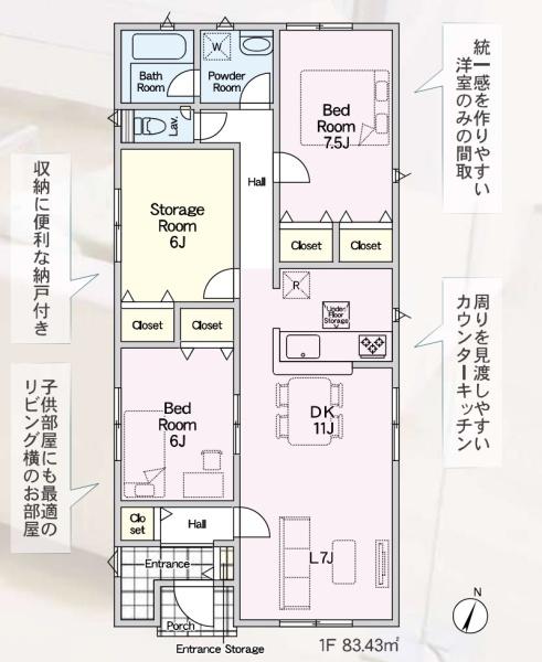 前橋市下細井町第１０（１号棟）