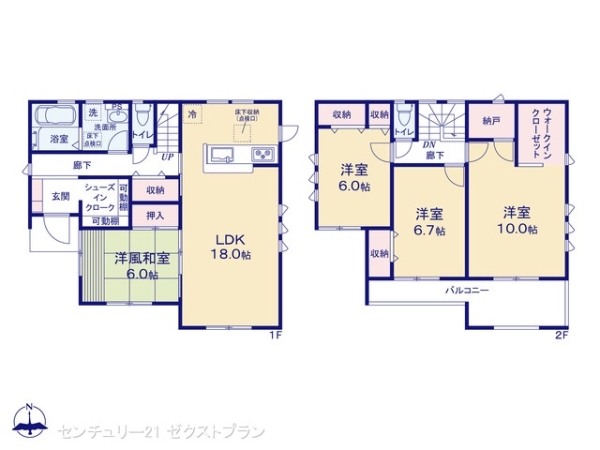 渋川市八木原の新築一戸建