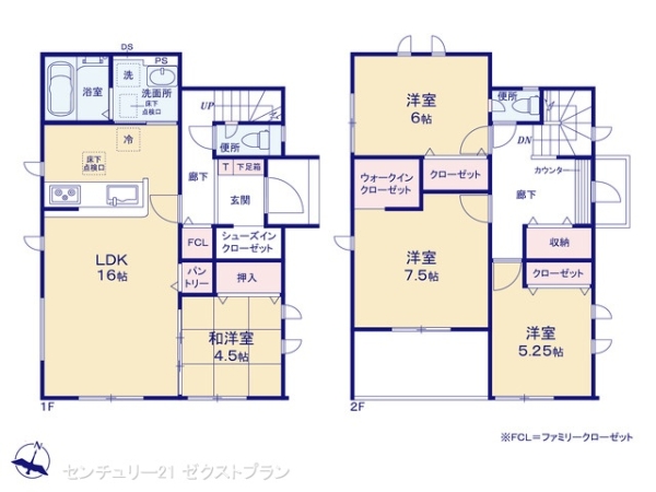 前橋市関根町3棟2号棟