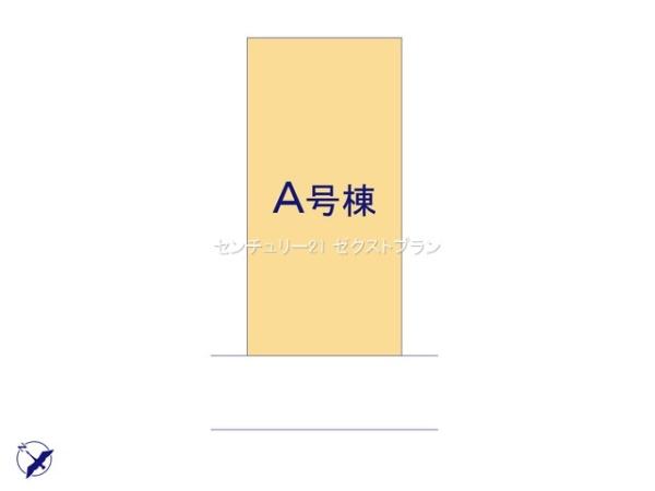 高崎市石原町A号棟