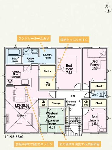 前橋市河原浜町の新築一戸建て[156701-16575]【センチュリー21】