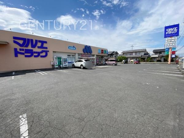 前橋市前箱田町1期2号棟(マルエドラッグ箱田店)