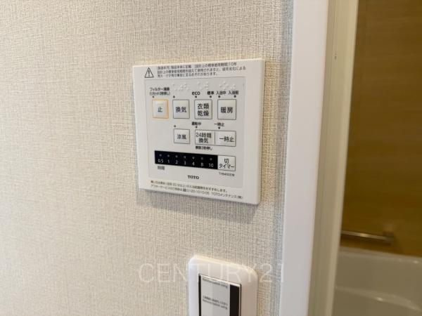 ベルメゾン末広Ｅ