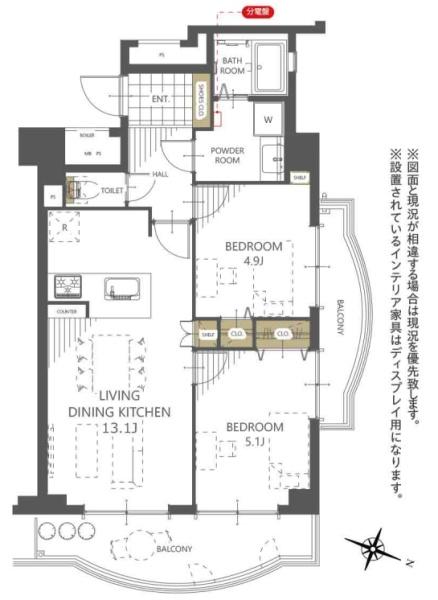 ベルヴィル高崎中居町