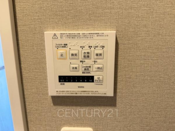 ベルヴィル高崎中居町
