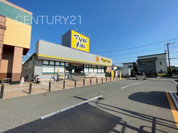 サンハイツ高崎(マツモトキヨシ高崎日光店)