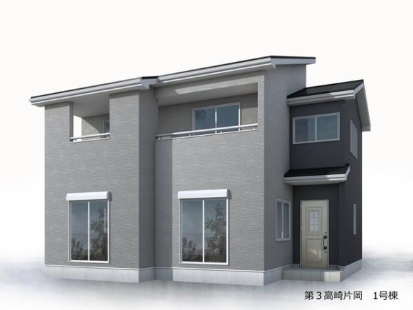 第3高崎片岡1号棟