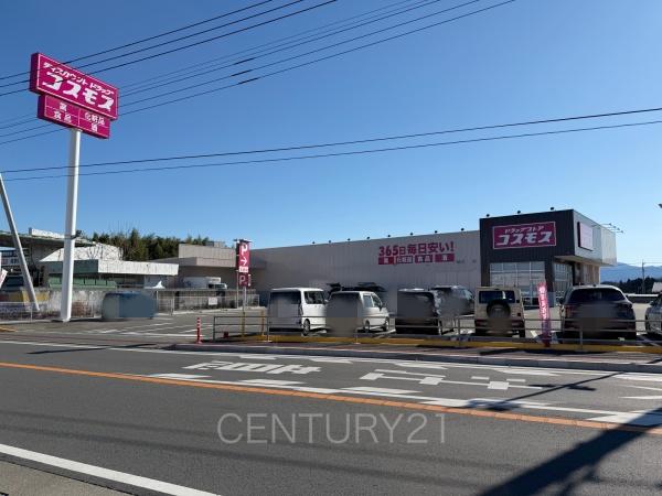 安中市郷原の中古一戸建て(ディスカウントドラッグコスモス郷原店)