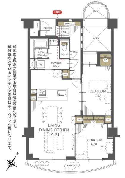 ベルメゾン末広Ｓ