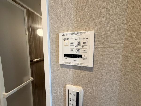 ベルメゾン末広Ｓ