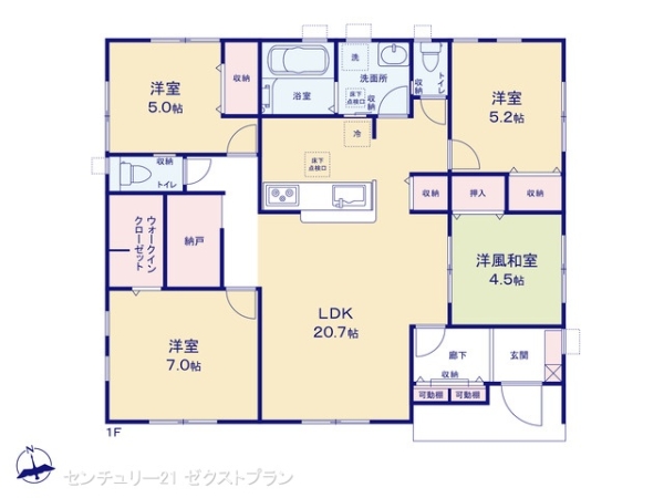 前橋小坂子町1号棟