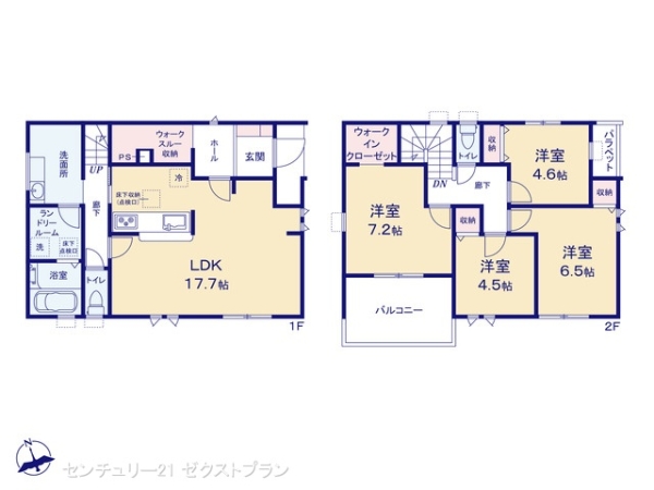 高崎新町第241号棟
