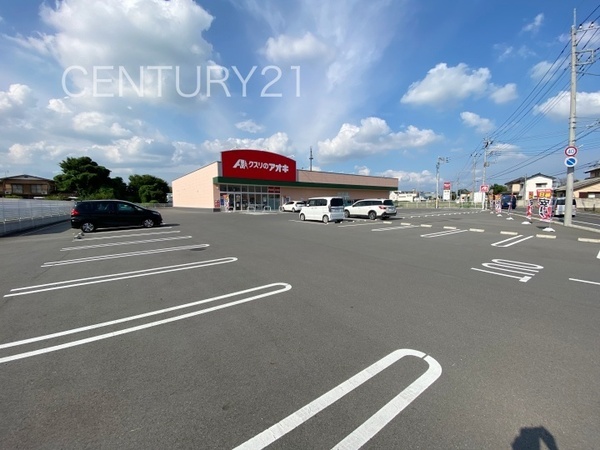 伊勢崎第3国定町2号棟(クスリのアオキ伊勢崎上田店)