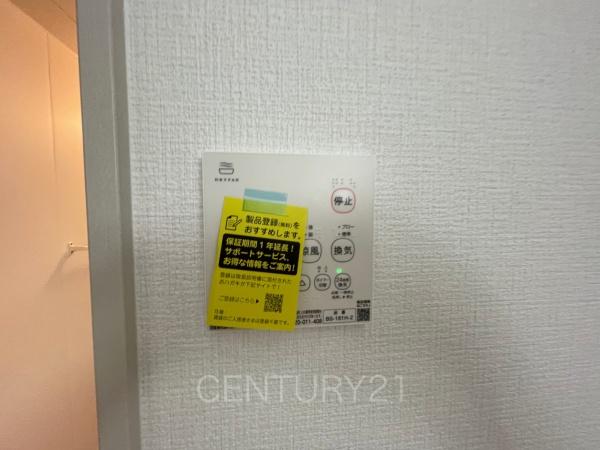 前橋市北代田町1期1号棟