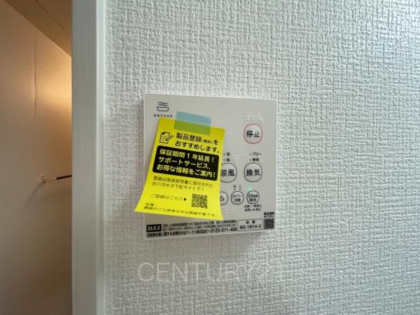 前橋市北代田町1期3号棟
