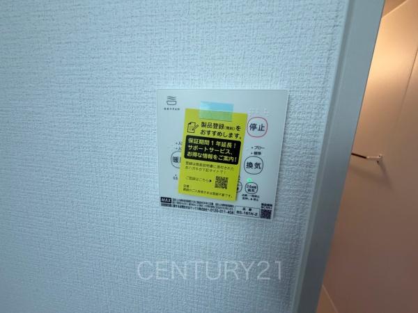 前橋市北代田町2期1号棟