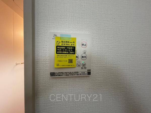 前橋市北代田町2期3号棟