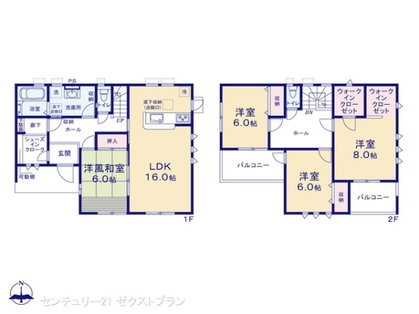第9富士見町原之郷1号棟