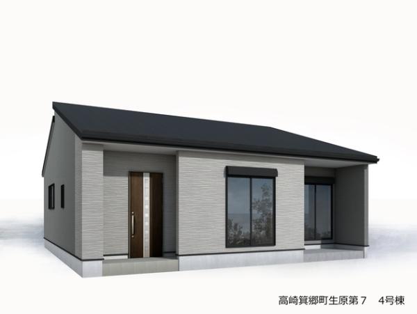 高崎箕郷町生原第74号棟
