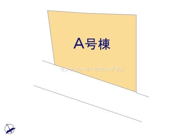 高崎市若松町255番A号棟