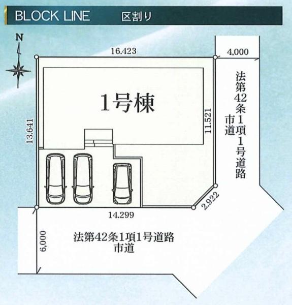前橋市朝倉町01期1号棟