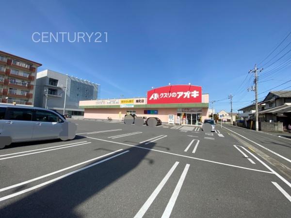 前橋市南町A号棟(クスリのアオキ南町店)
