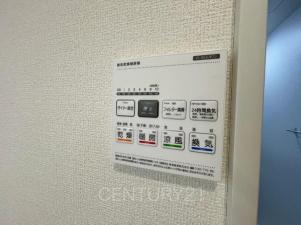 前橋市六供町25期1期