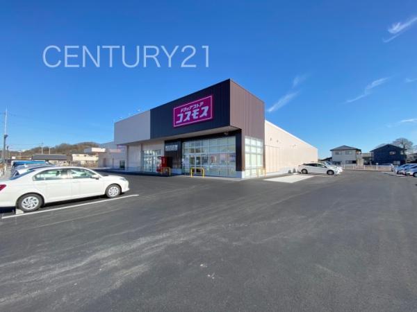 高崎市吉井町南陽台１丁目の中古一戸建て(ドラッグストアコスモス高崎吉井店)