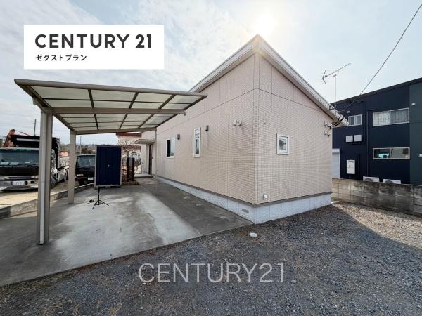 高崎市の中古一戸建て・中古住宅・一軒家購入情報【センチュリー21】