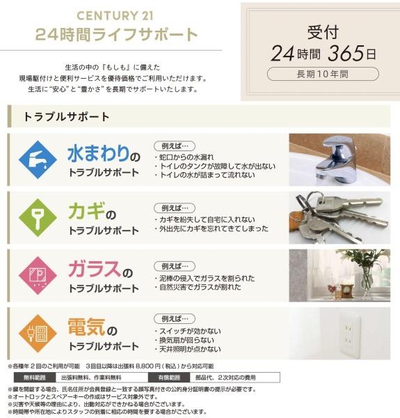 高崎市吉井町下長根の中古一戸建て