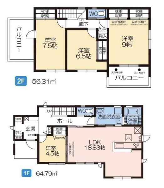 第２中之条町大字伊勢町１号棟