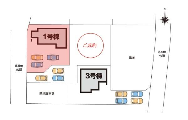 第２中之条町大字伊勢町１号棟