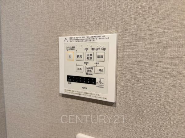 サーパス文京第２